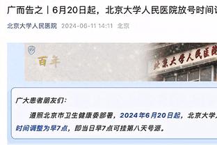 波杰姆斯基已连续3场比赛拿下两双 本赛季共5次做到